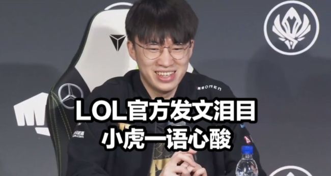 欧冠赛场上 欧冠赛场上