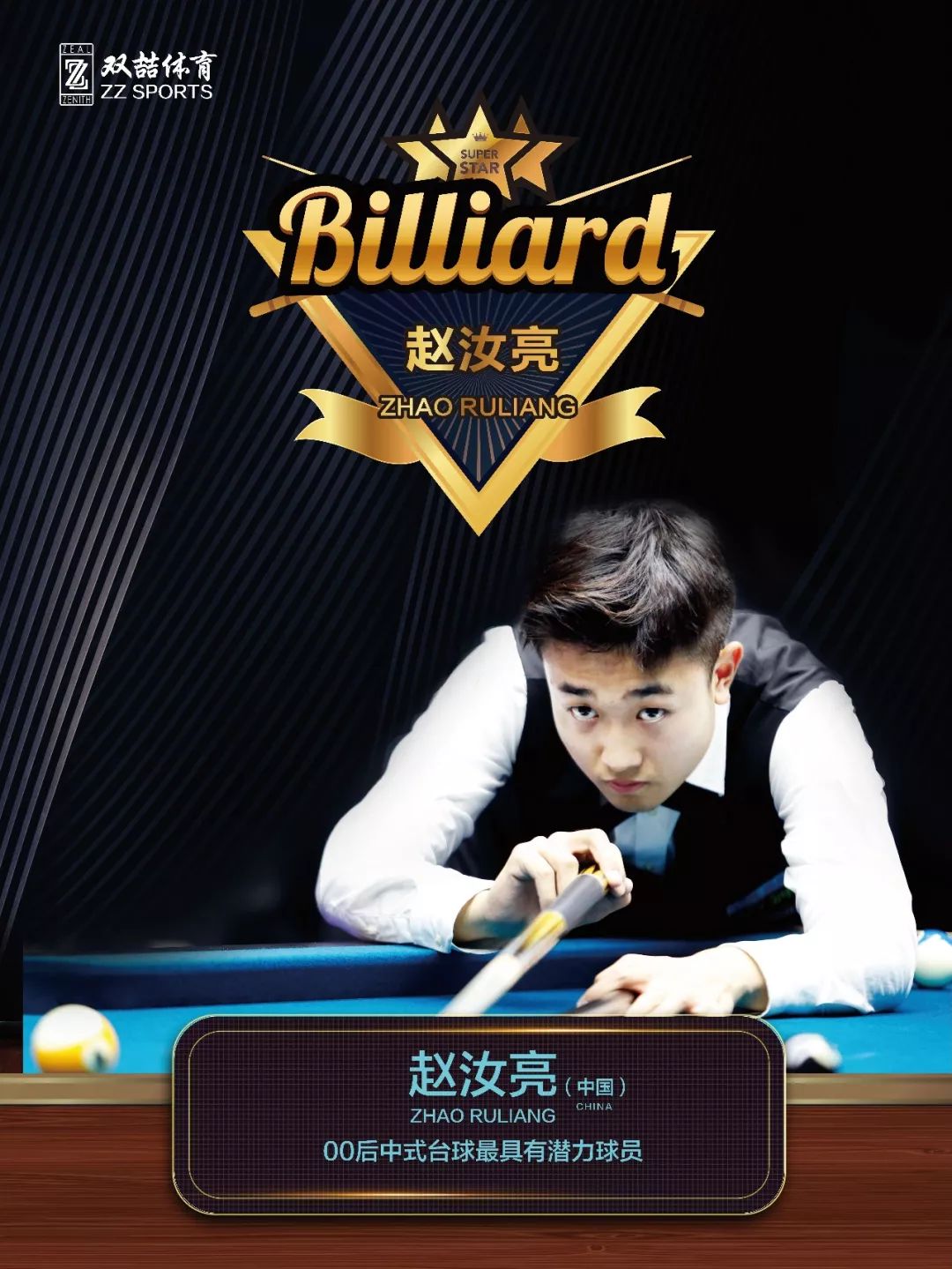 有可能吸引 有可能吸引