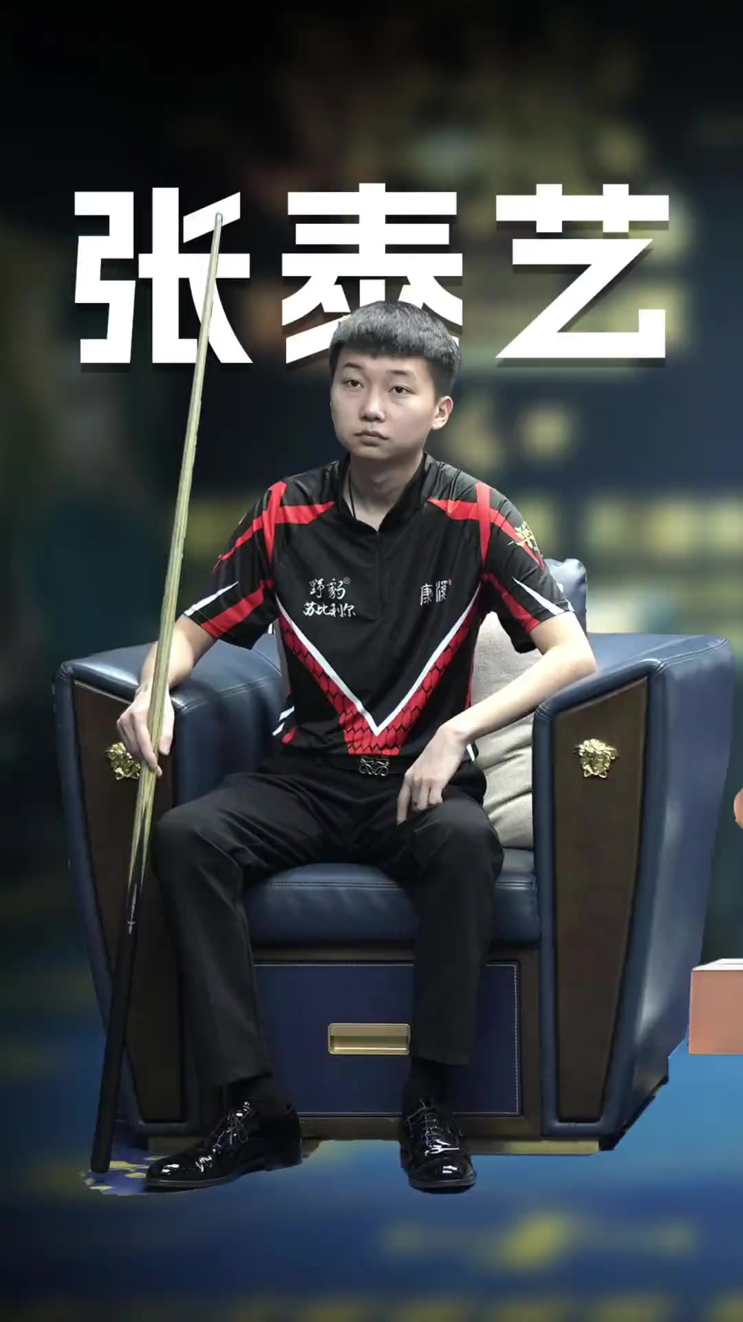 才能在下一 才能在下一