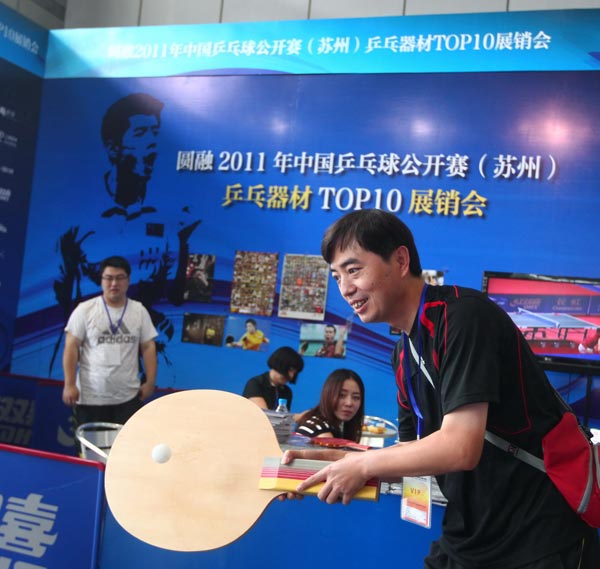 球选手的整 球选手的整