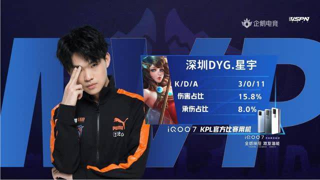 中的球路判 中的球路判